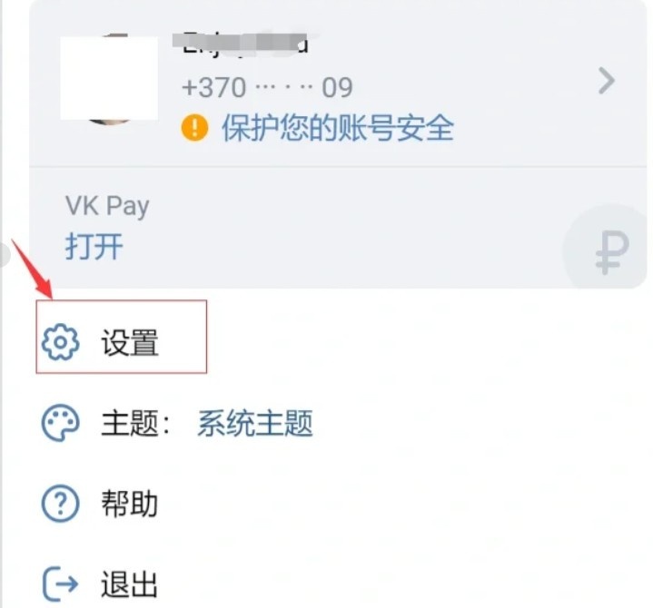 vkontakte官网