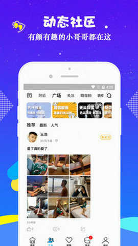小蓝视频app无限观看