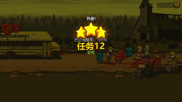 死亡突围mod作弊菜单下载