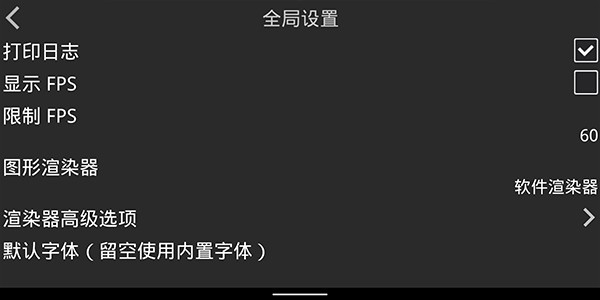 krkr模拟器最新版2024