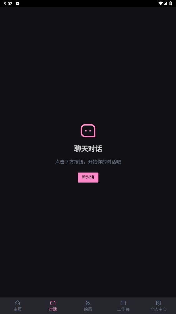 阿水AI