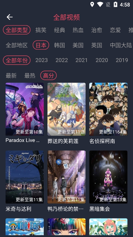 豚豚剧动漫app免费