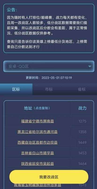 悟空工具箱