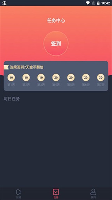 佩奇影视app官方版下载安装