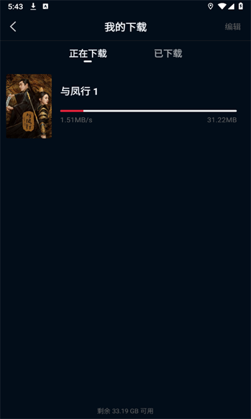 海鸥视频官方正版
