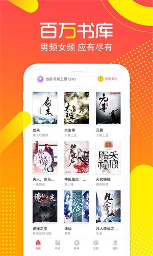 有兔阅读官网最新版