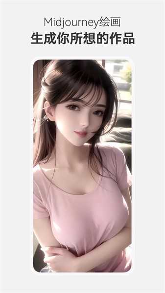 PixVerse视频生成器