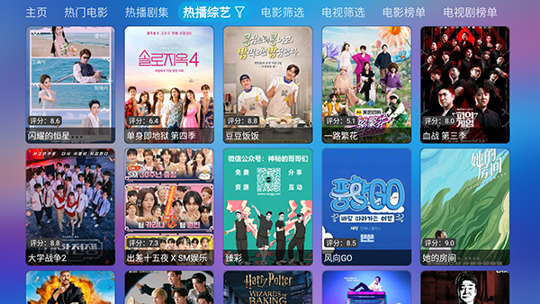 懒猫tv