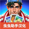 tcg卡牌商店模拟器无限金币