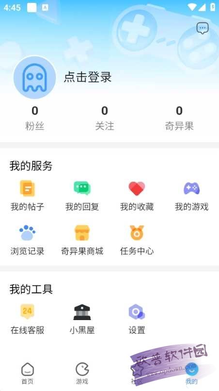 奇异社区最新版本下载安装