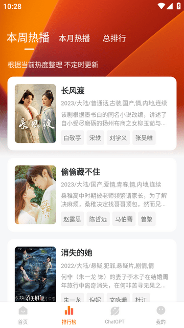 小柿子app最新版 小柿子影视官方下载app