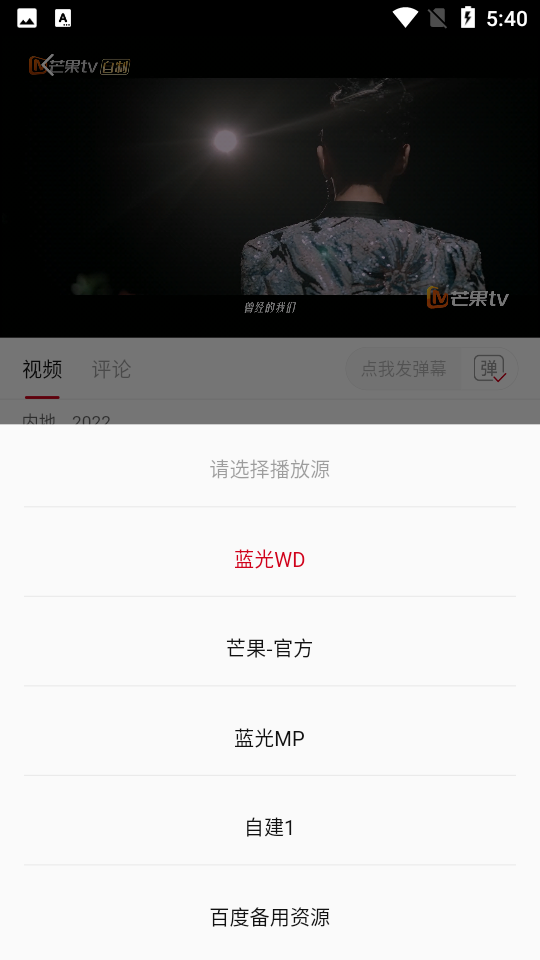 特狗app免费追剧