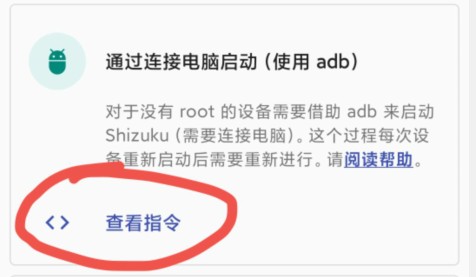 Shizuku最新版本