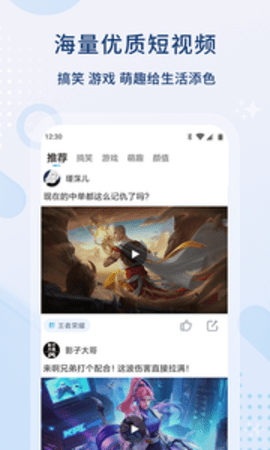 虾米影视app