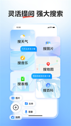 文小言app官方免费