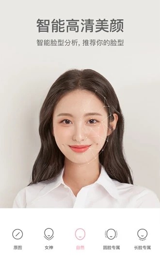 甜盐相机app