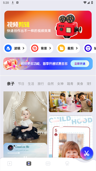 蜗牛视频正版