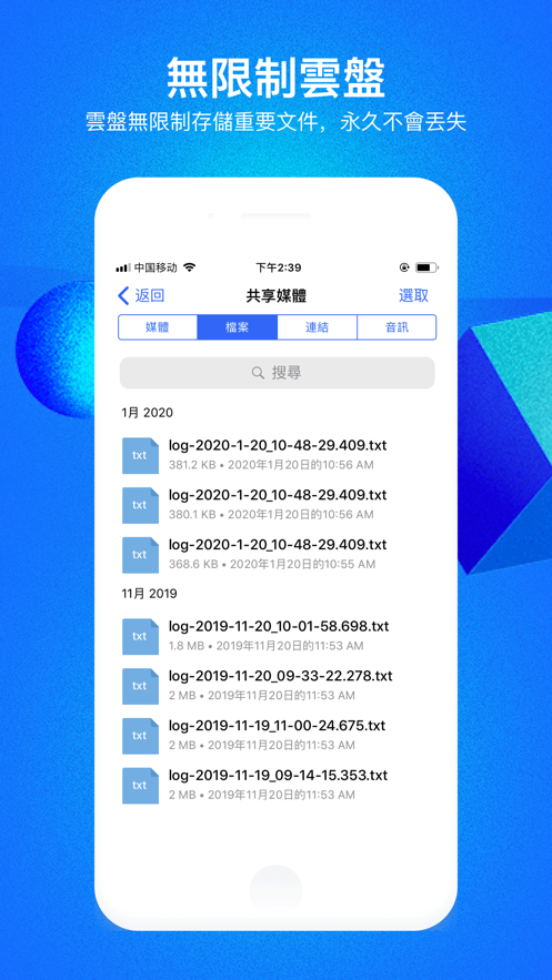 cloudchat最新版本