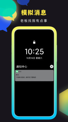 社恐快跑永久免费版