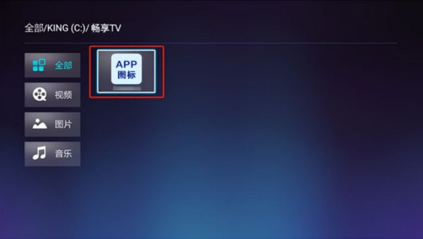 毒舌电影APP