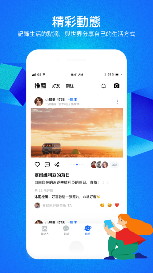 cloudchat最新版本