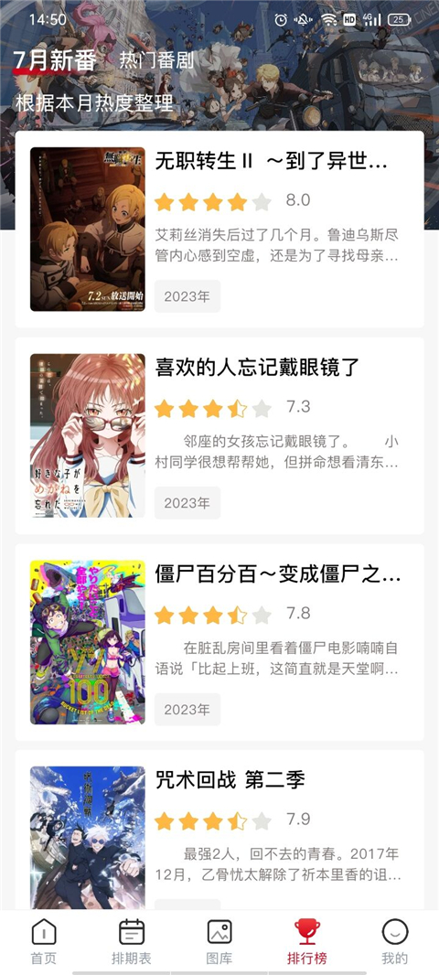 omofun动漫最新修复版