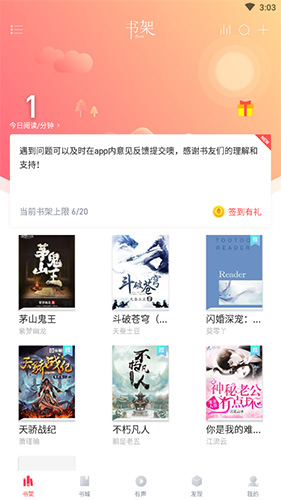 有兔阅读app官方免费