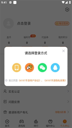 操作指南图3