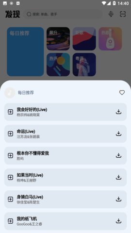 奇酷星球app
