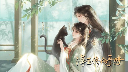 海王修仙手册完结2024最新版
