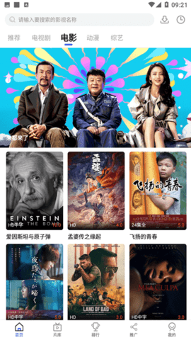 哎呀影视