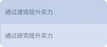 无尽冬日领主玩法