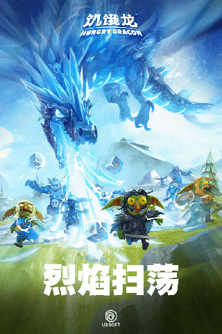 饥饿龙无限钻石金币版