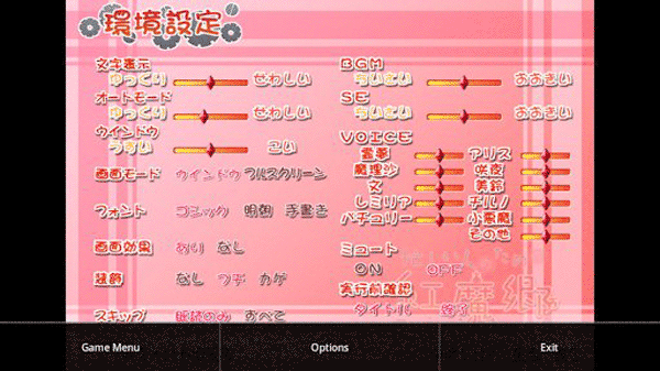 krkr模拟器手机版