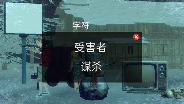 恐怖周五多人联机版