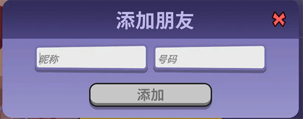 goosegooseduck手游