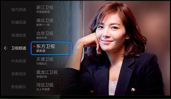 小微直播纯净版