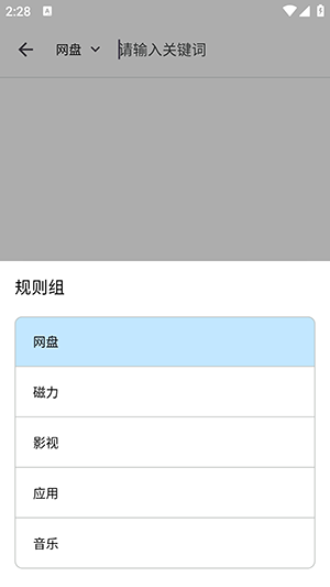 奇妙搜索2.0官方版免费下载最新版-奇妙搜索2.0正版下载2025免费版v2.0.2