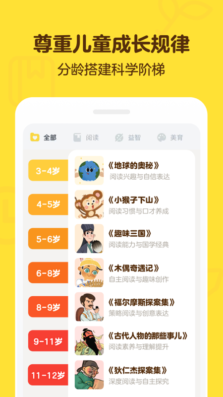 叫叫学院