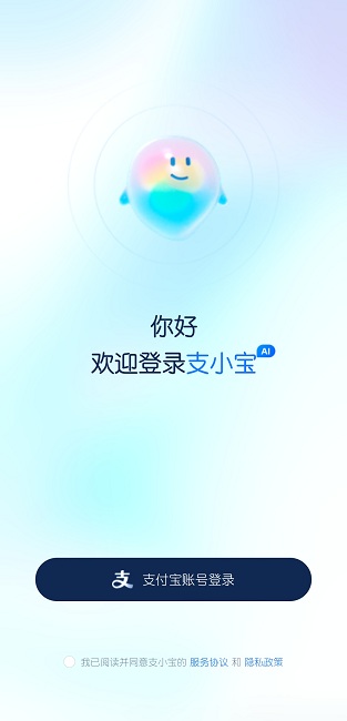 支小宝安卓版