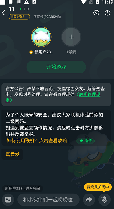 870游戏盒无限时间