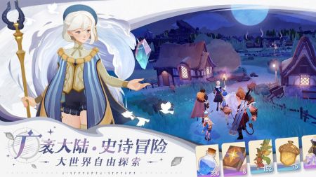 迷途之光