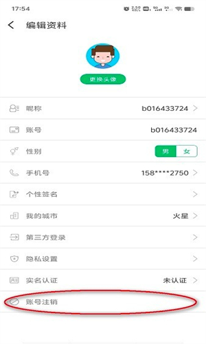 7723游戏盒子