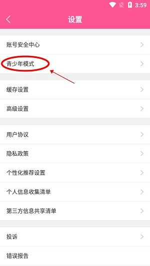 韩小圈韩剧app