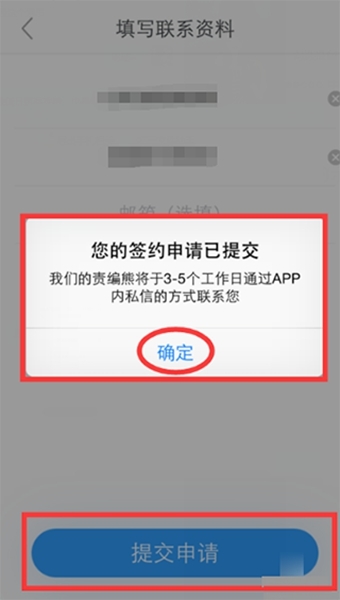 白熊阅读使用说明图片6
