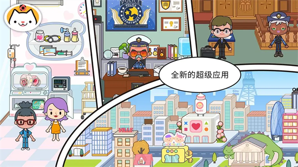 米加小镇世界最新版万圣节无广告