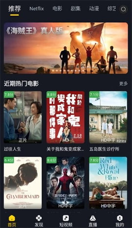 可可影视app官方版下载最新版