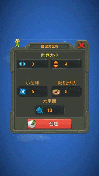 世界盒子全物品解锁中文版最新版