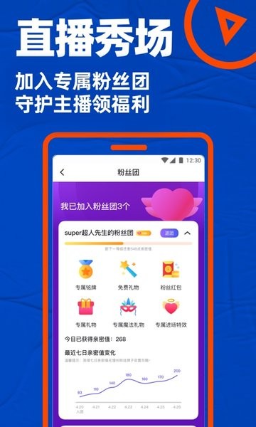 blued旧版本7.9.5