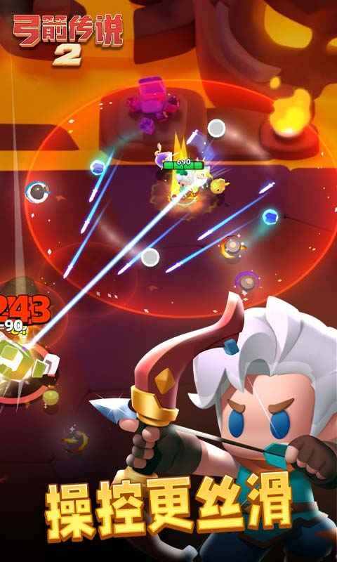 弓箭传说2无限钻石